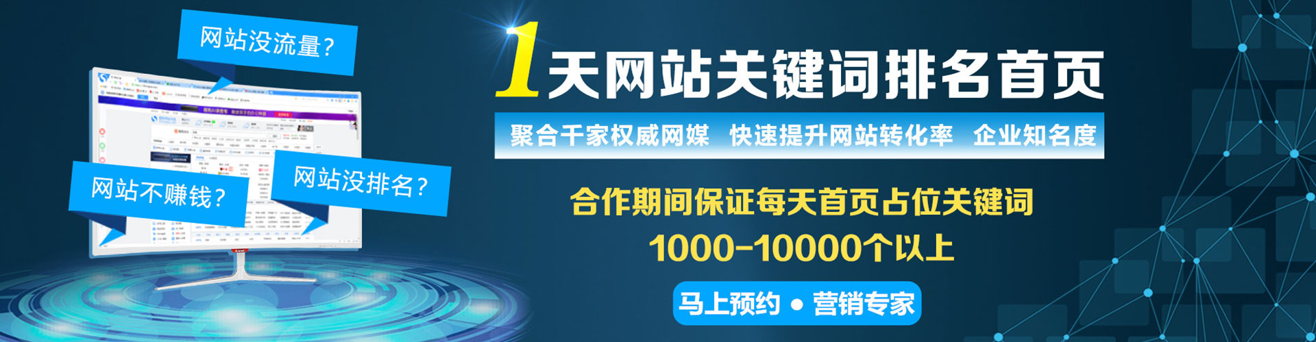 洞头百度充值高返点