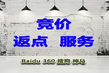 某电商企业选择SEM代运营托管公司的背后故事