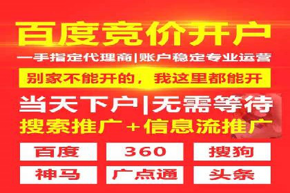 信息流广告代运营公司案例分析：创意与市场洞察